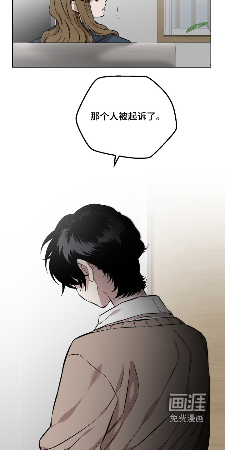 第159话6