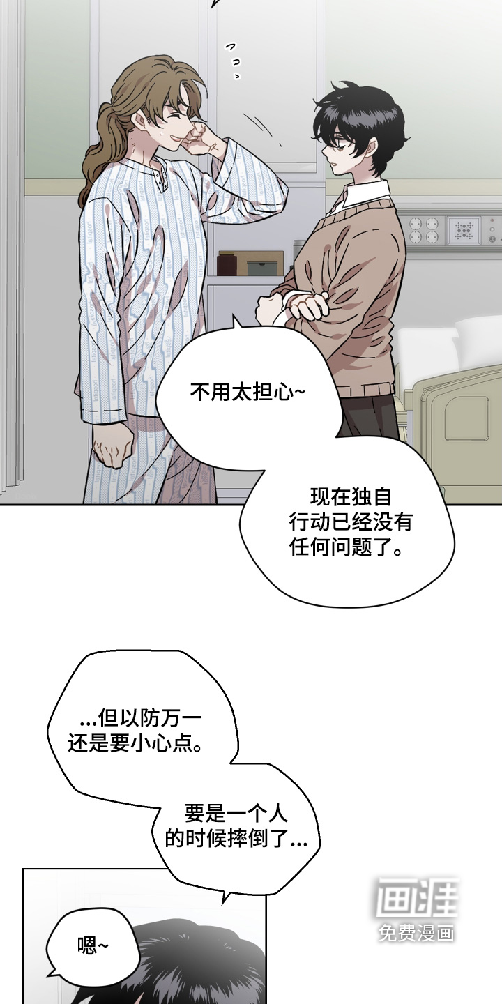 第159话1