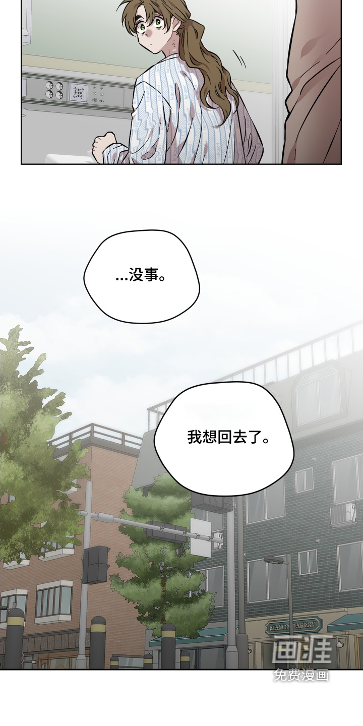 第159话3