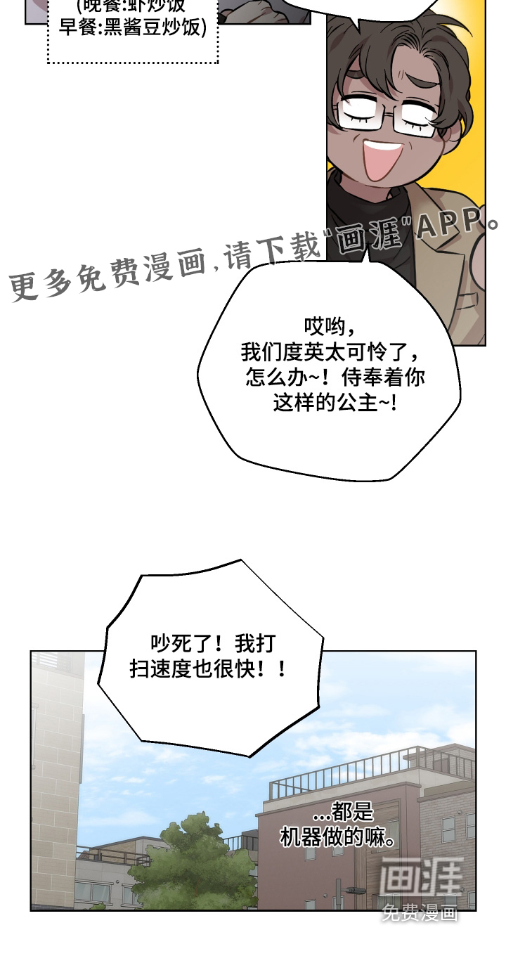 第159话16