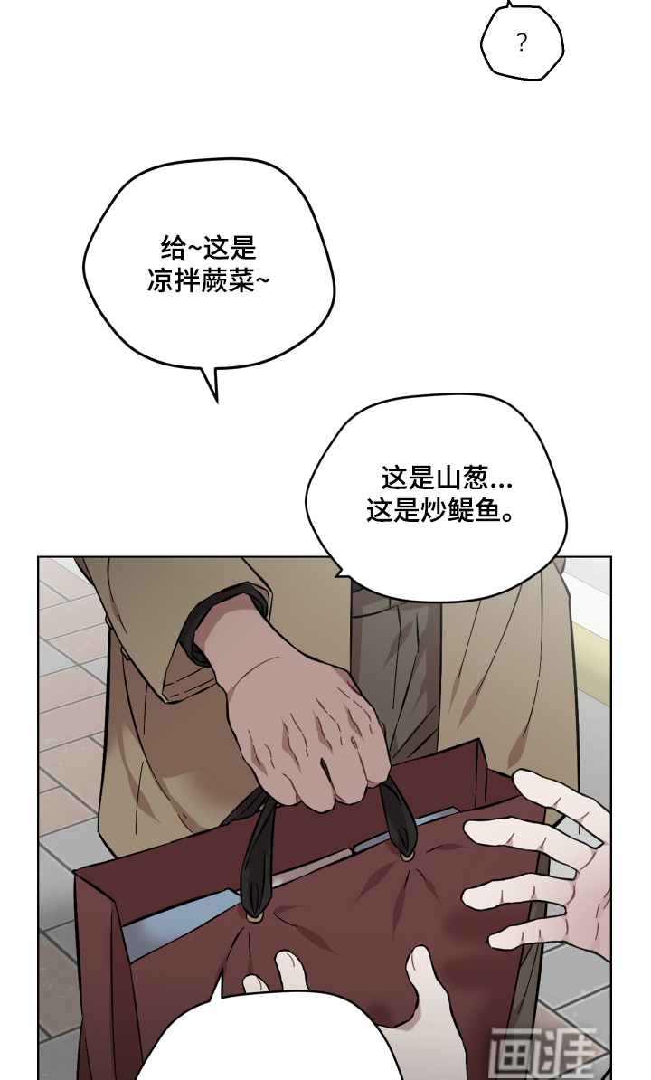 第159话13