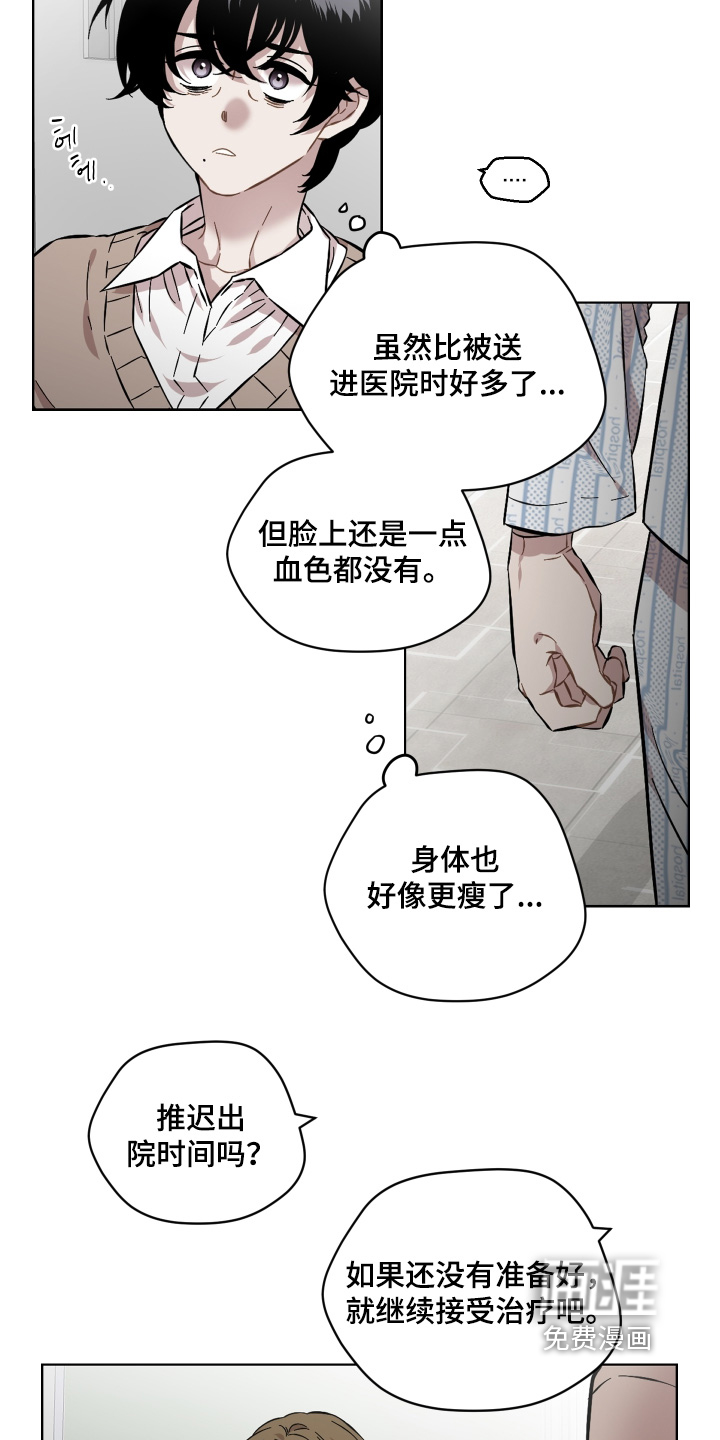 第159话2