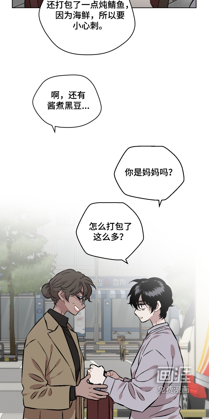 第159话14