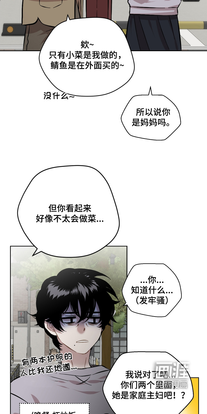 第159话15