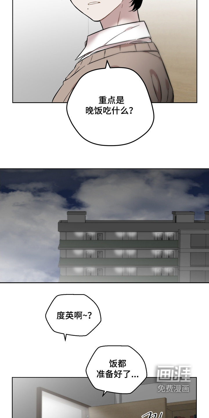 第159话9