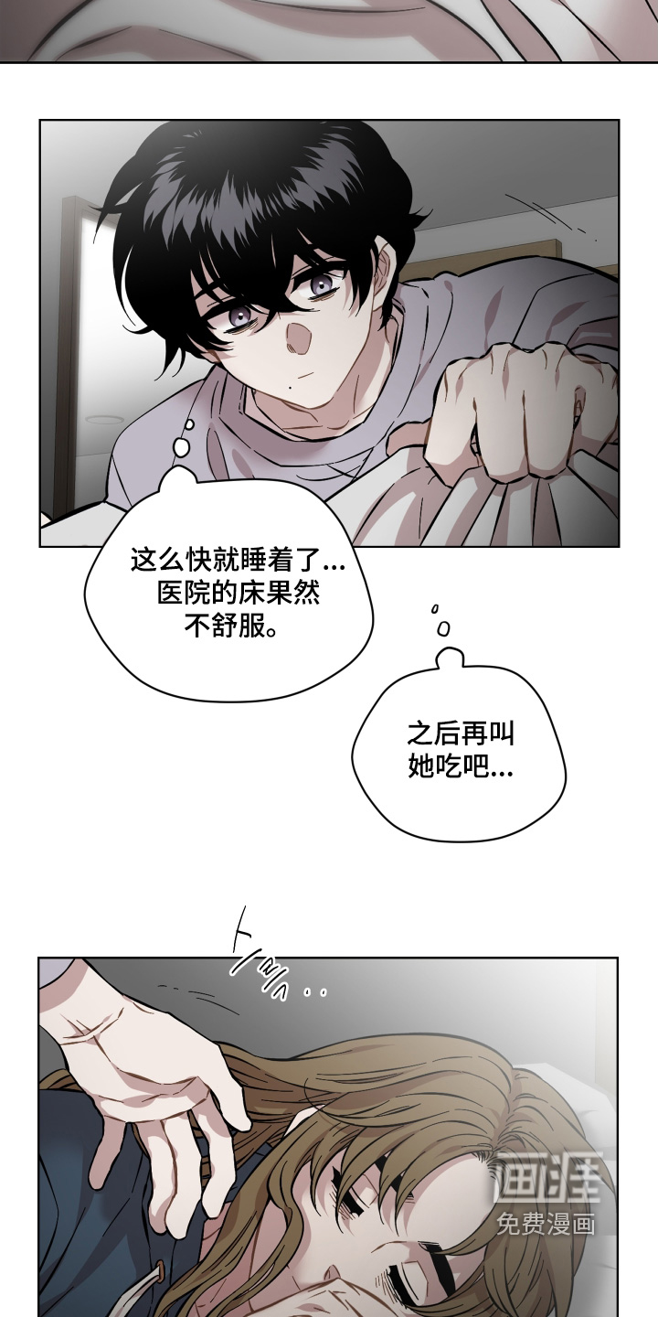 第159话11