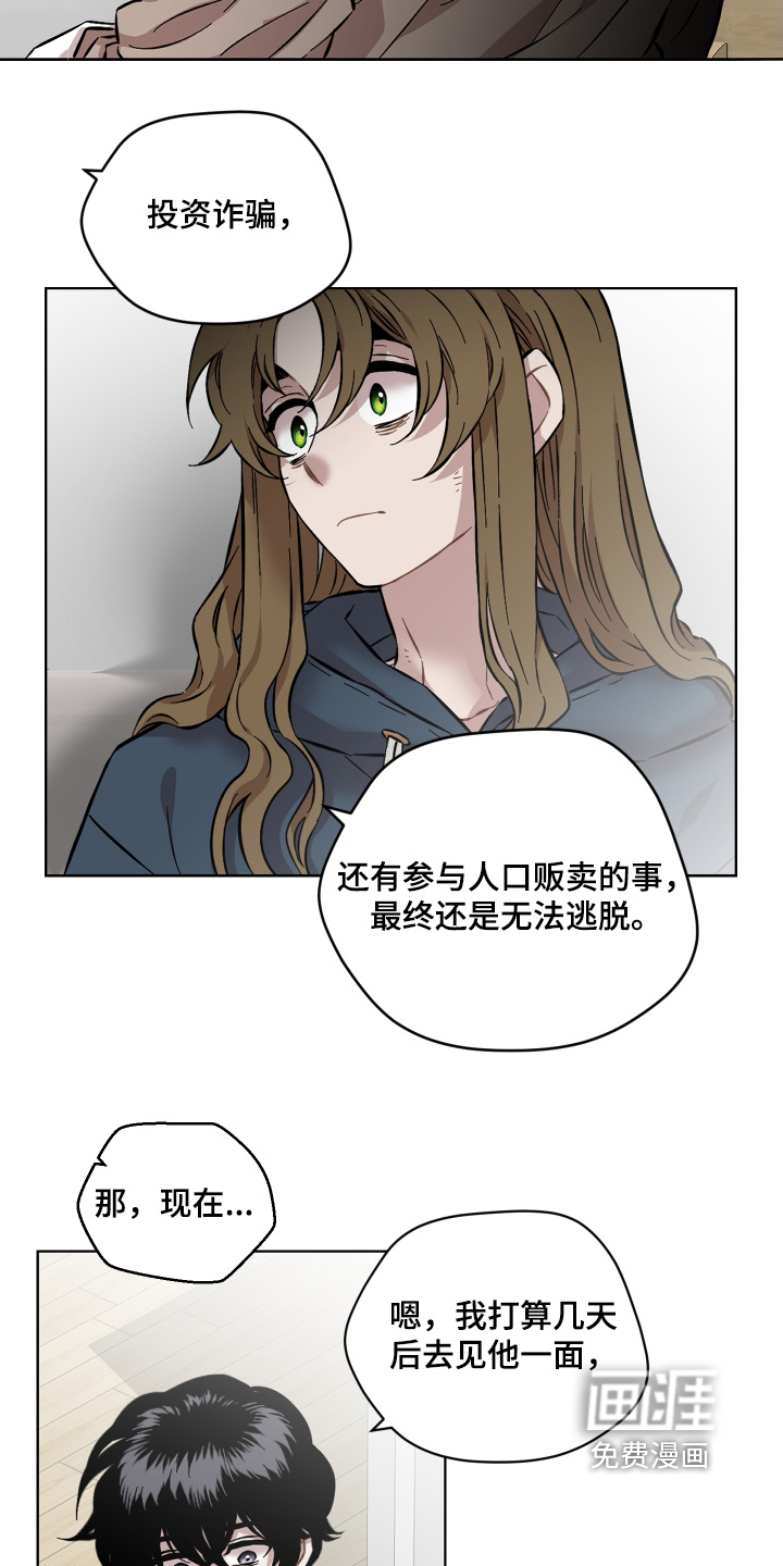 第159话7