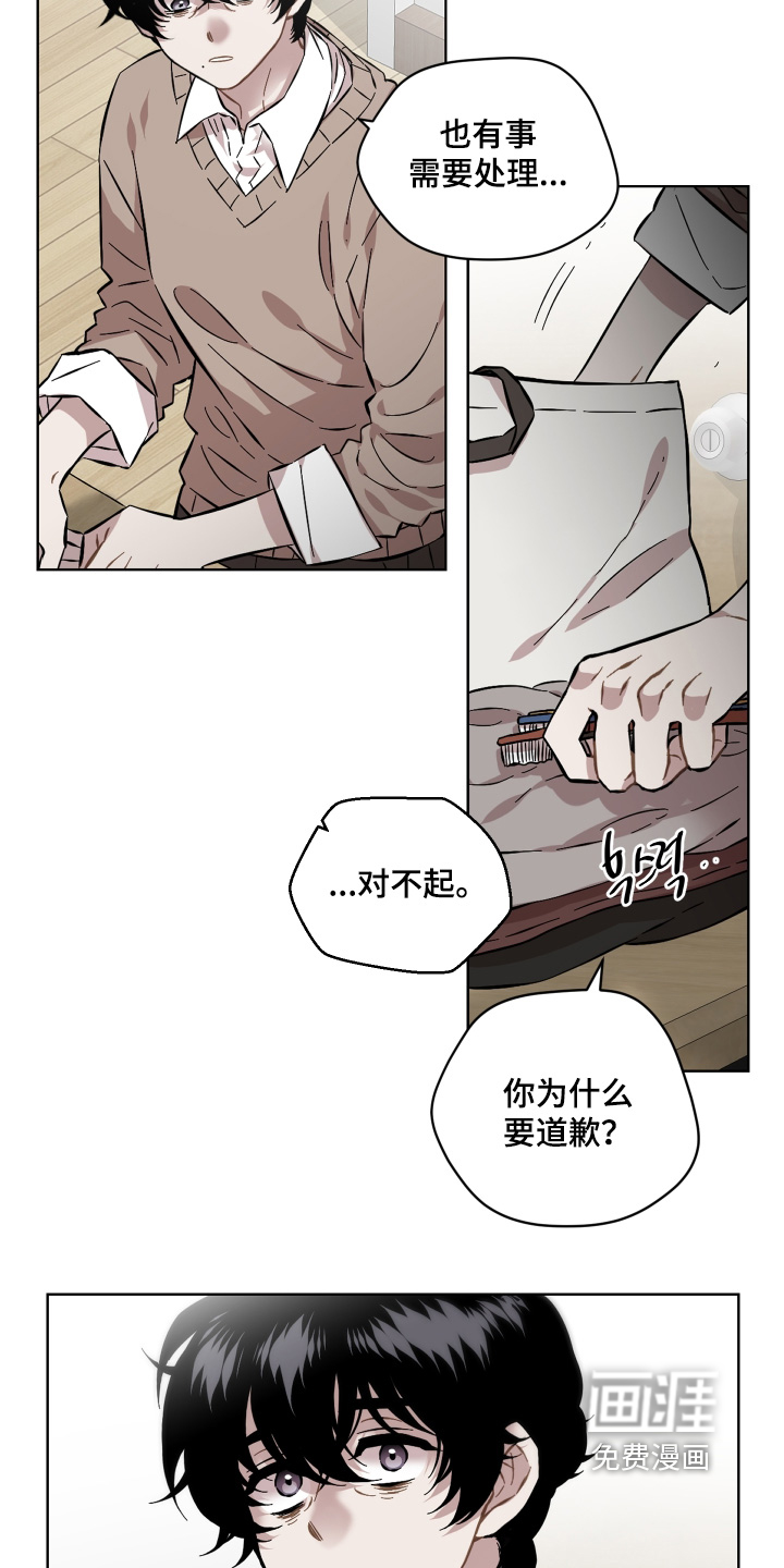第159话8