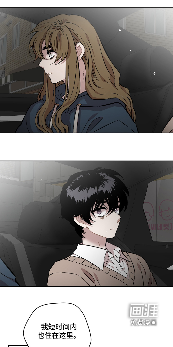 第159话4