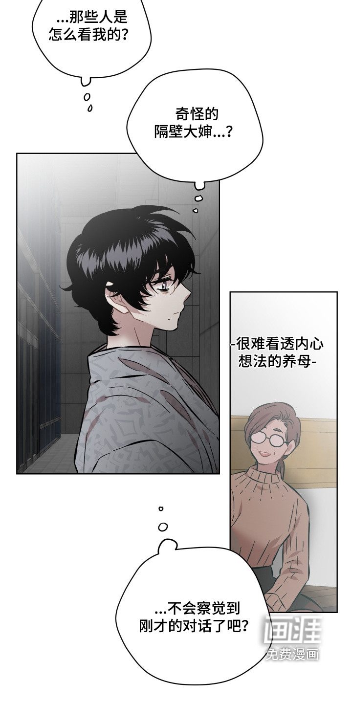 第158话7