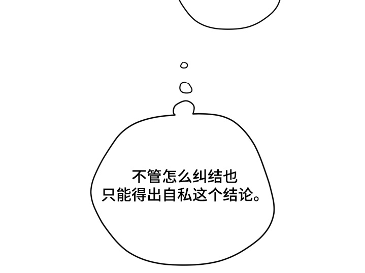 第158话22