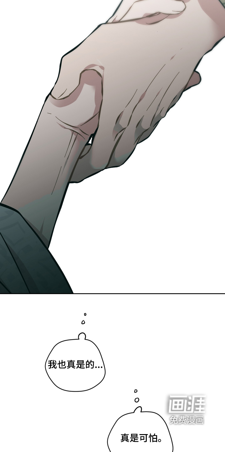 第158话21