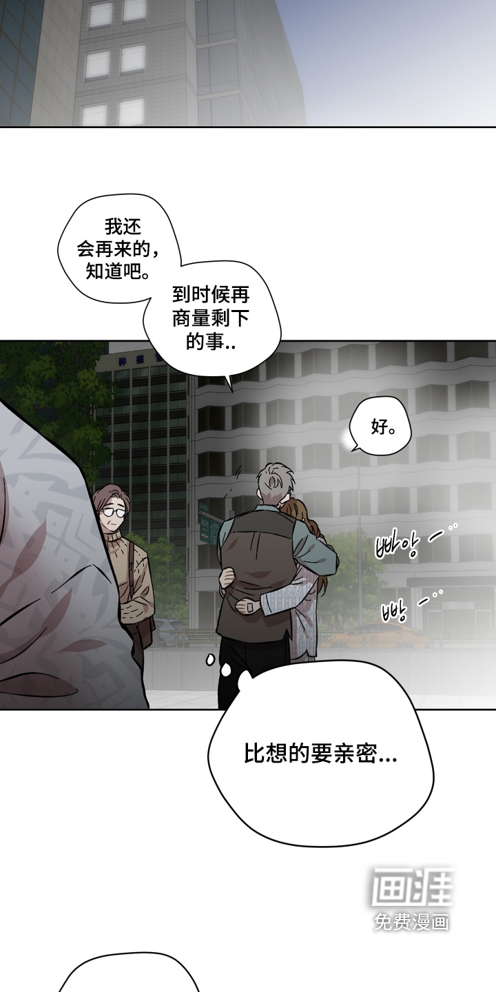 第158话6