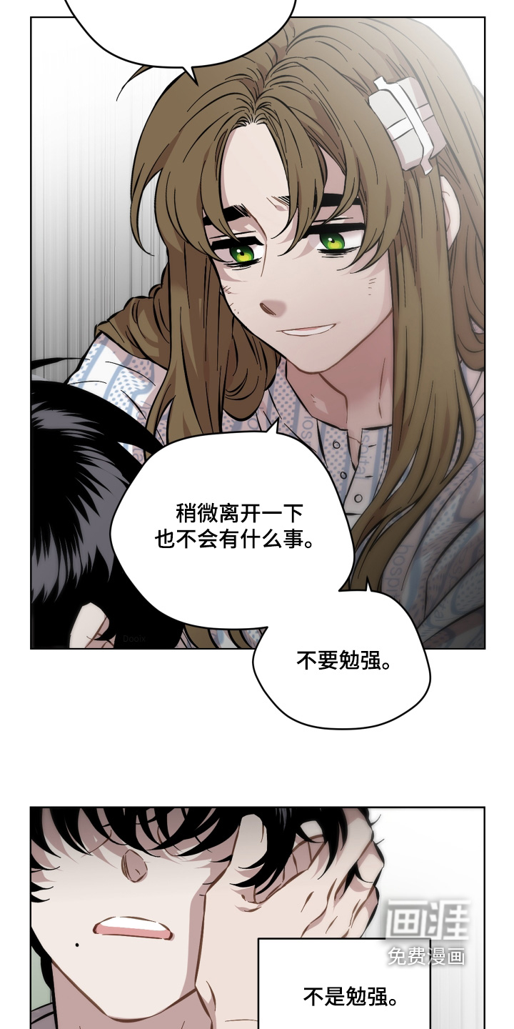 第158话4