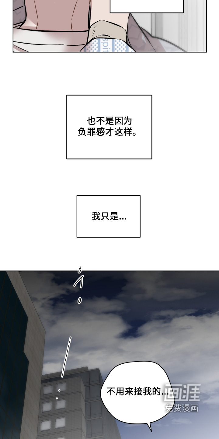 第158话5