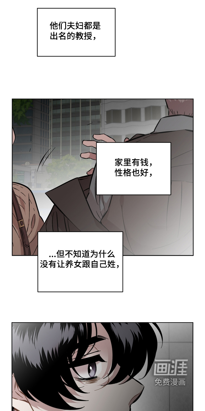 第158话8