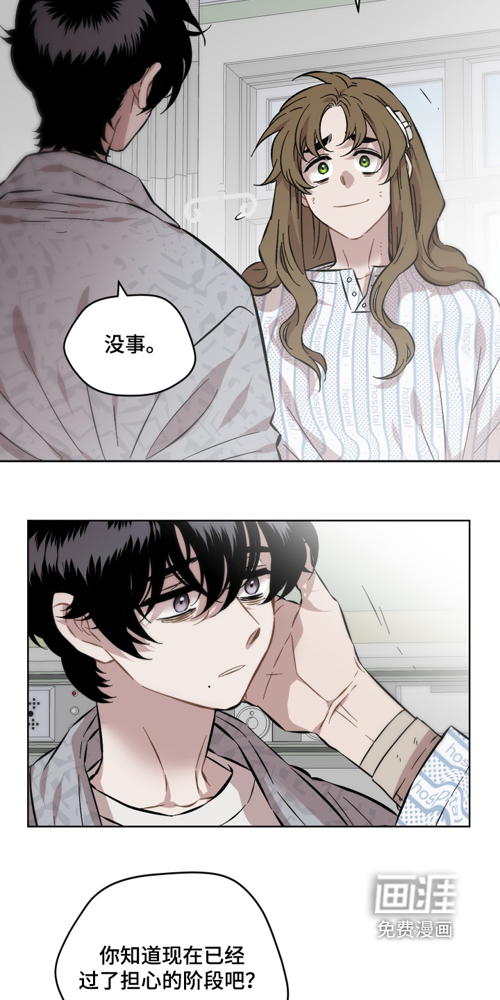 第158话3