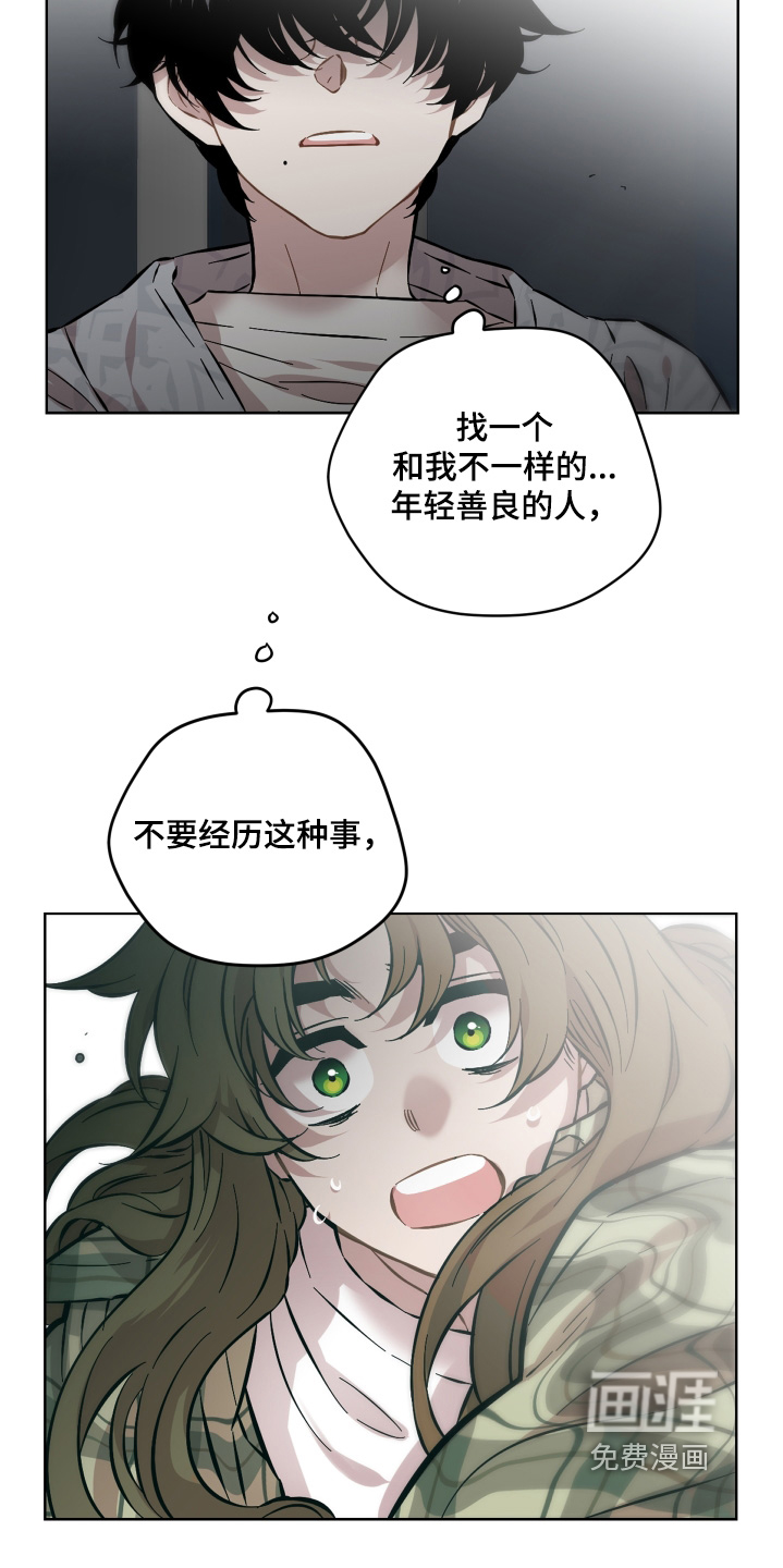 第158话13