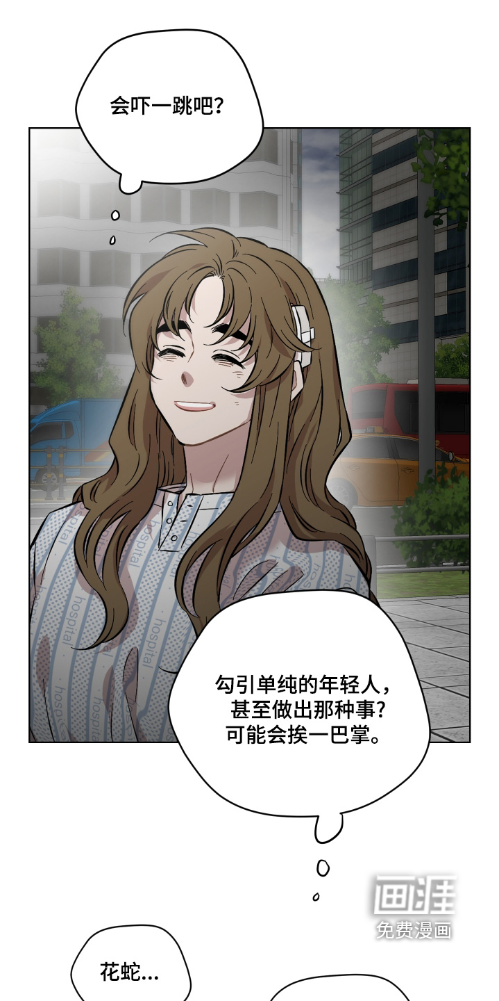 第158话10