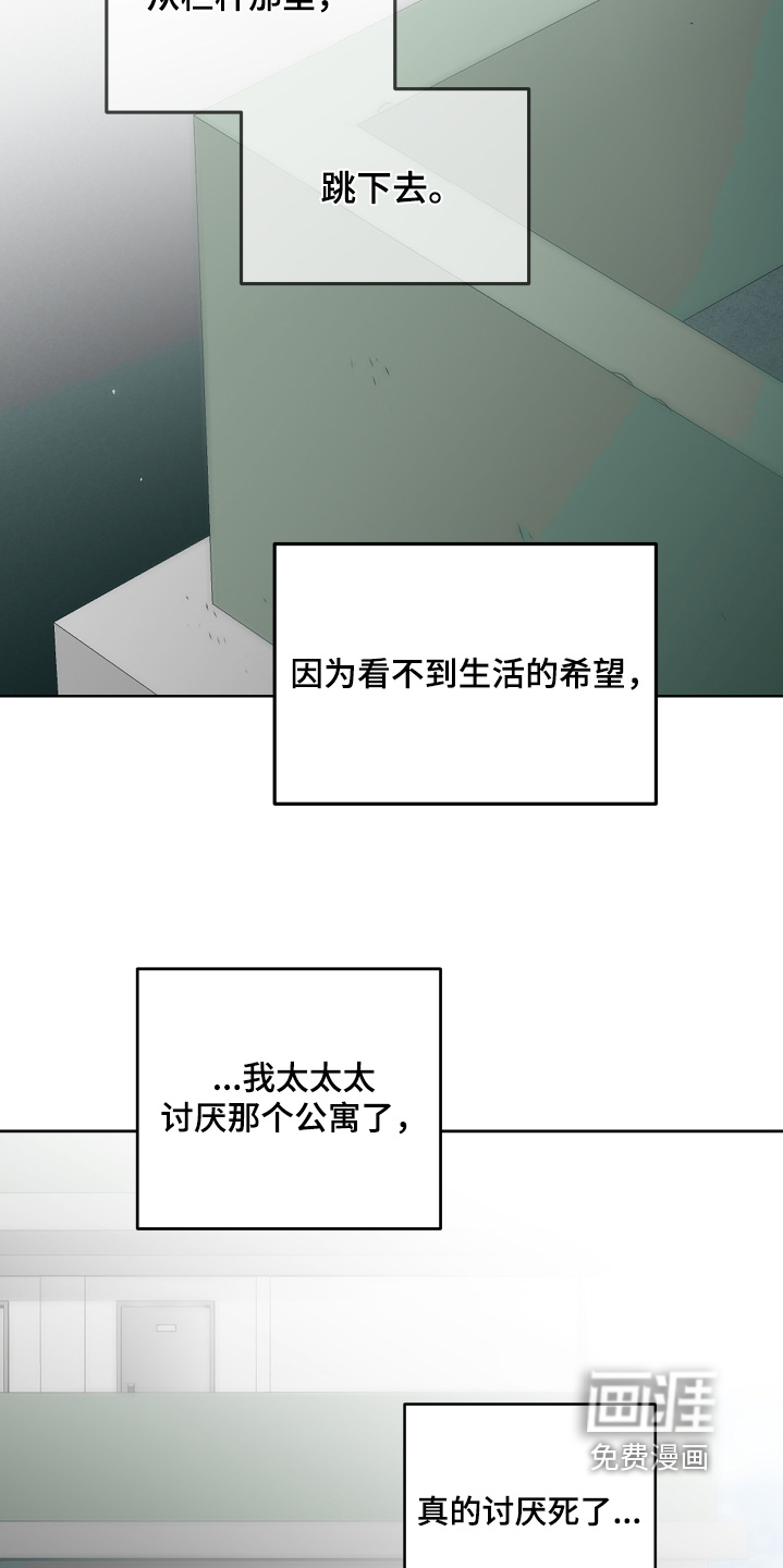 第158话19