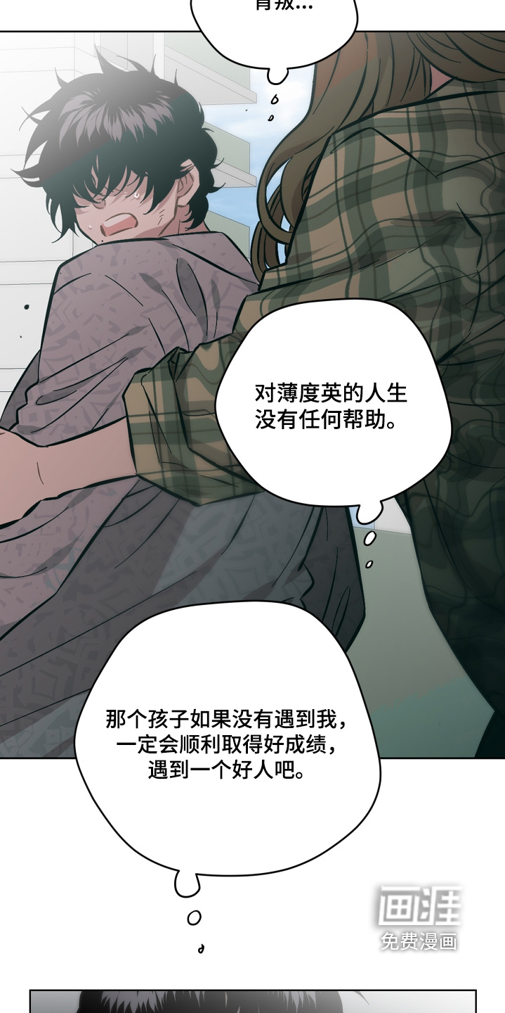 第158话12