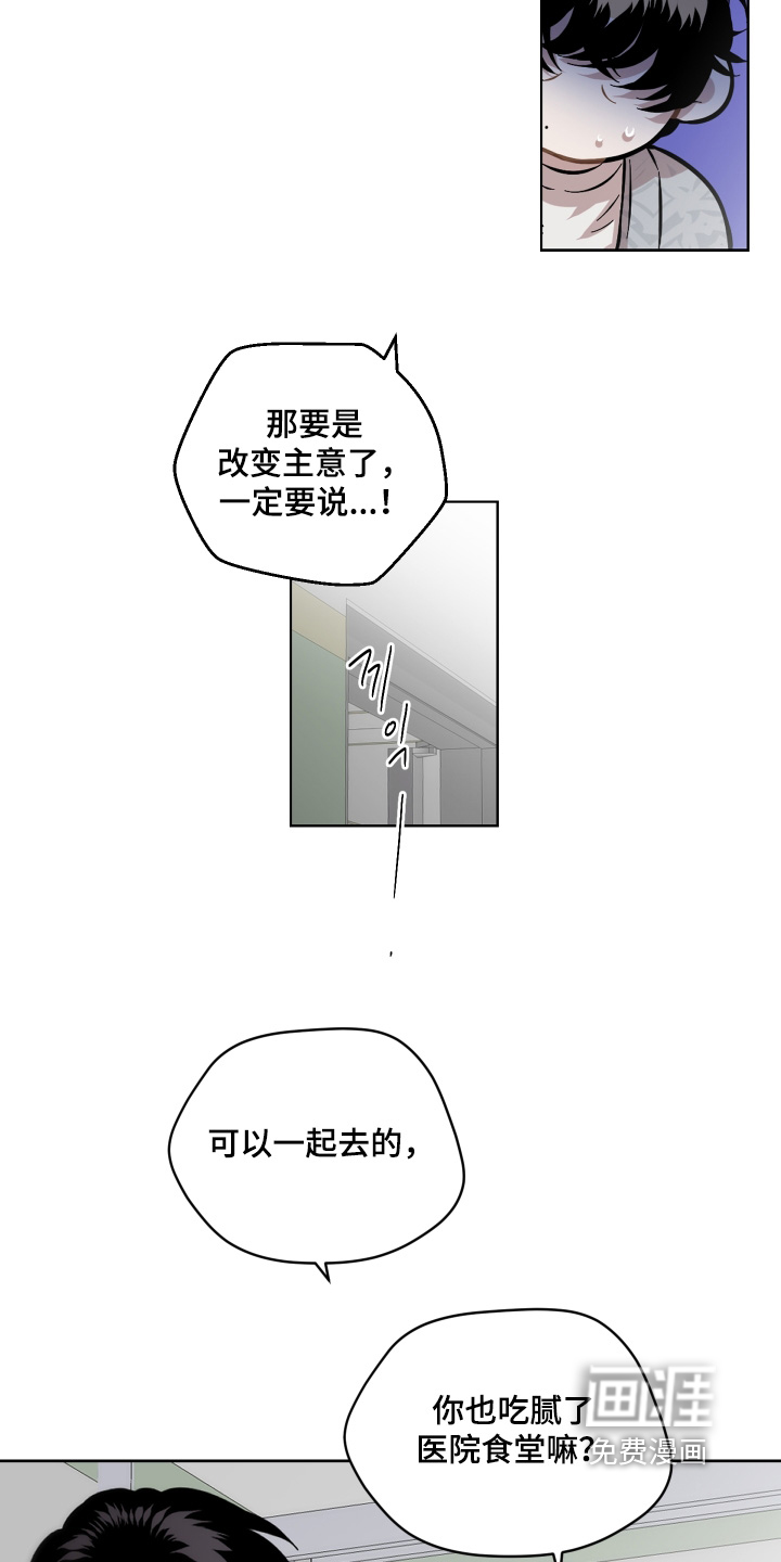 第158话2