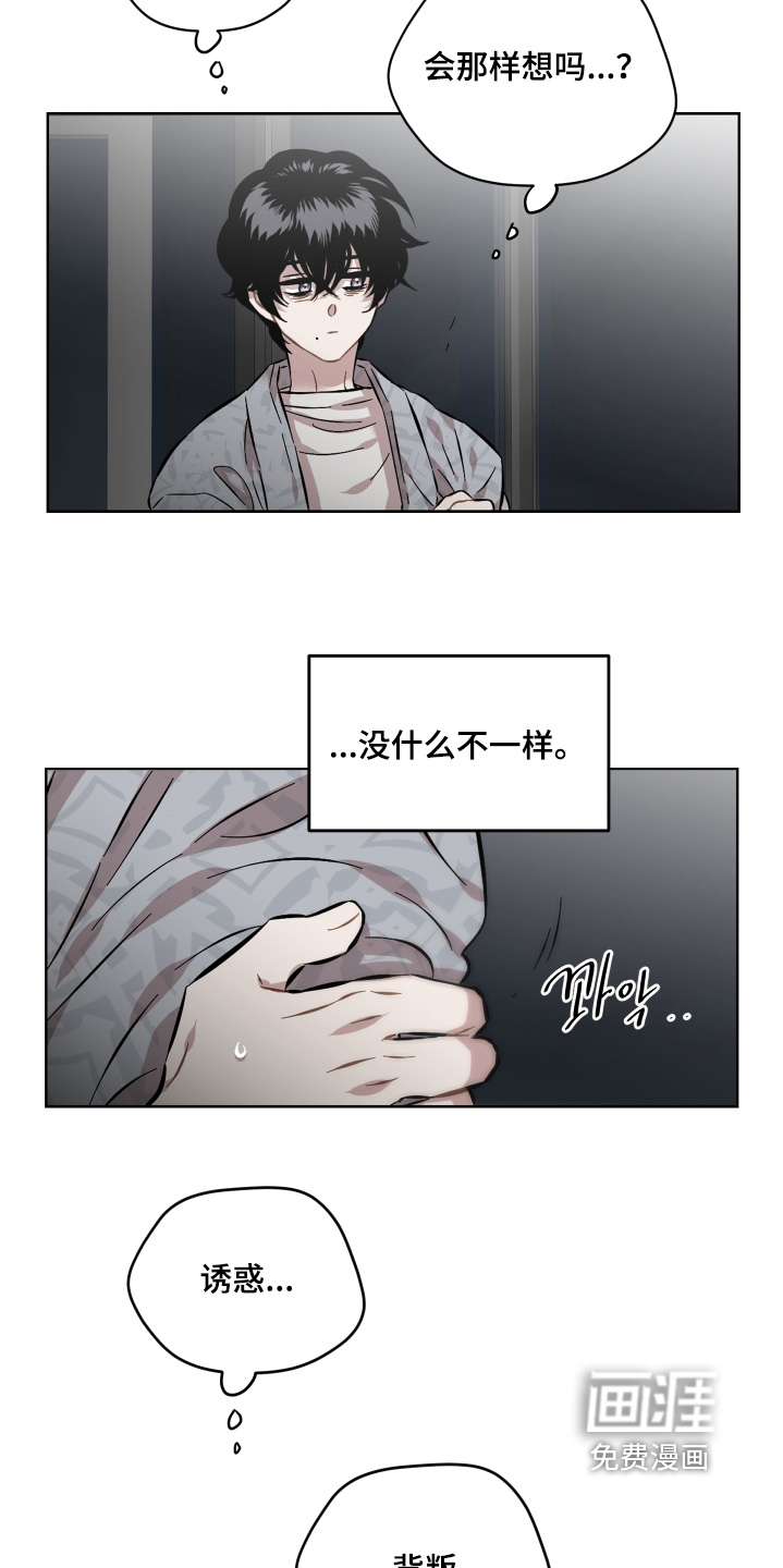 第158话11