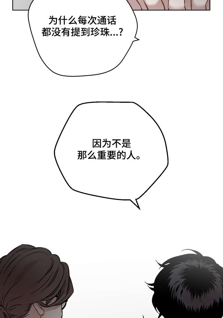 第157话15