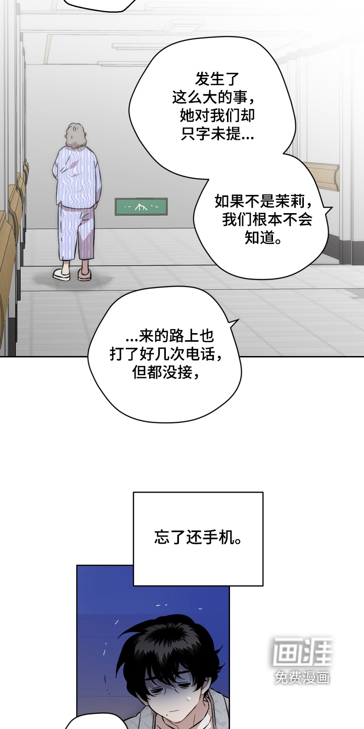 第157话12