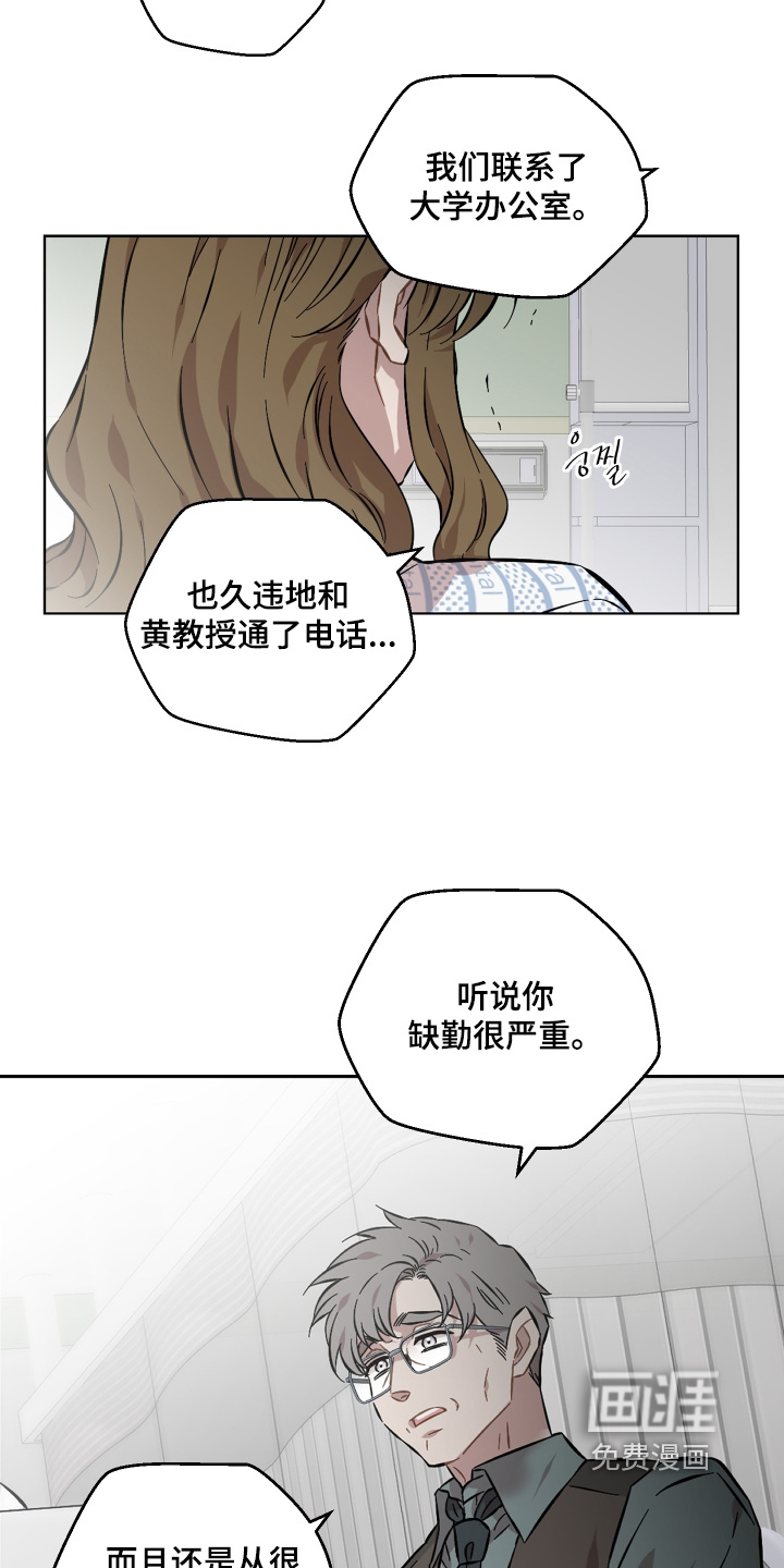 第157话5