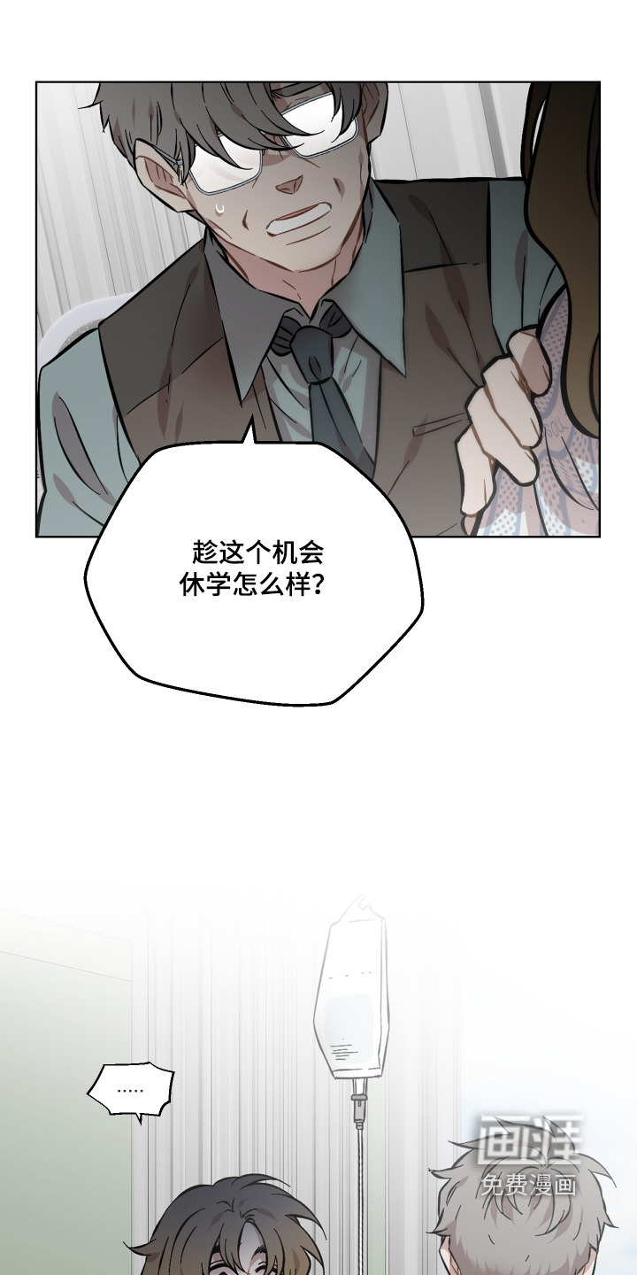 第157话9