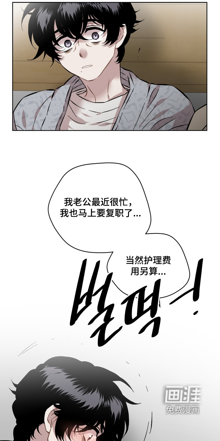 第157话19