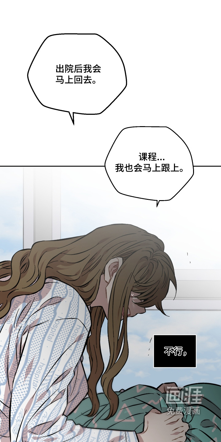 第157话7