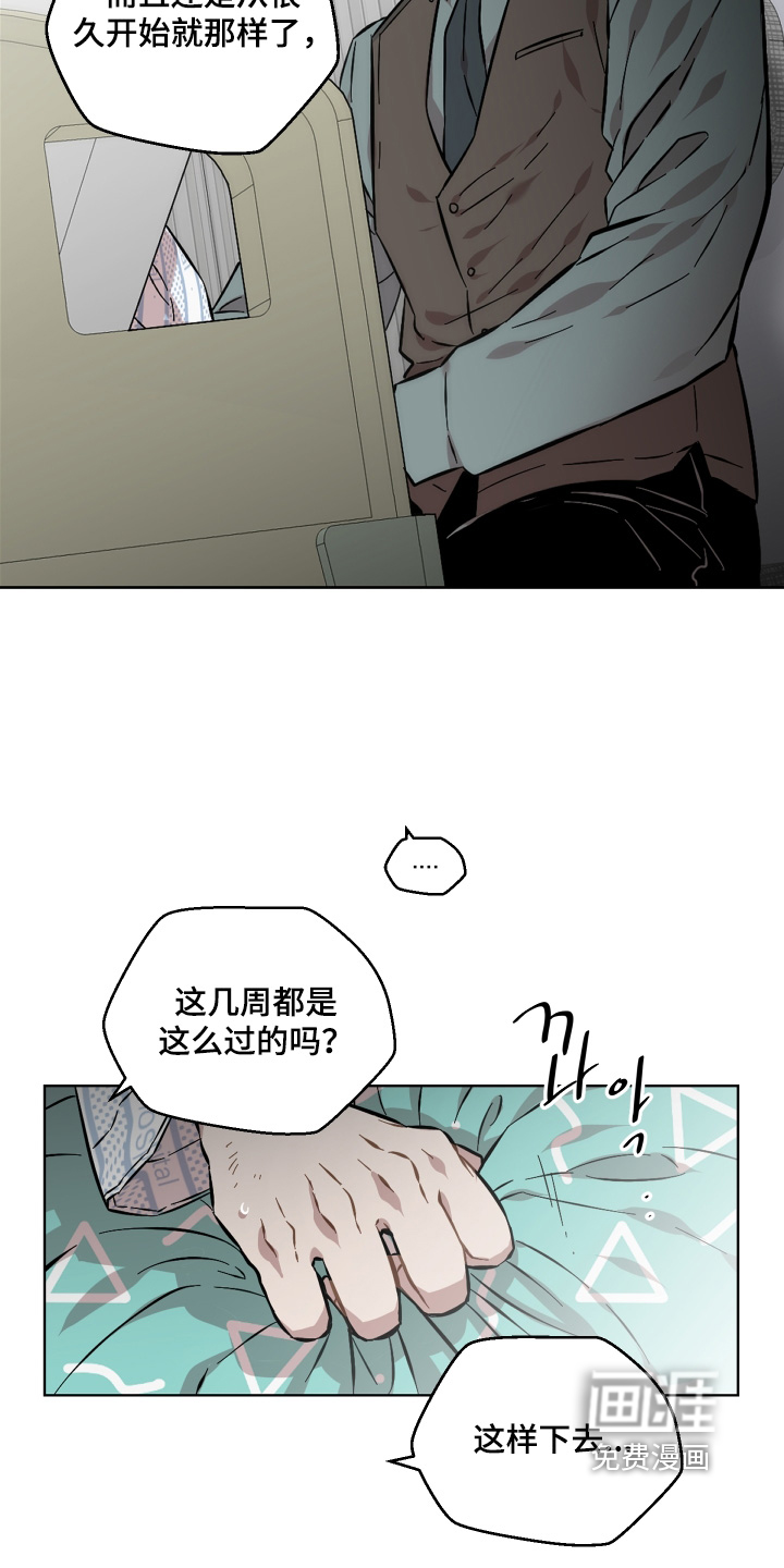 第157话6