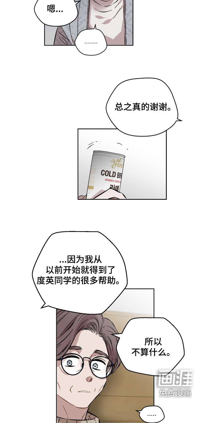 第157话13