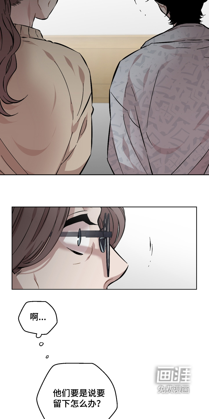 第157话16