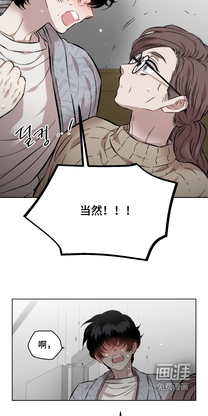 第157话20