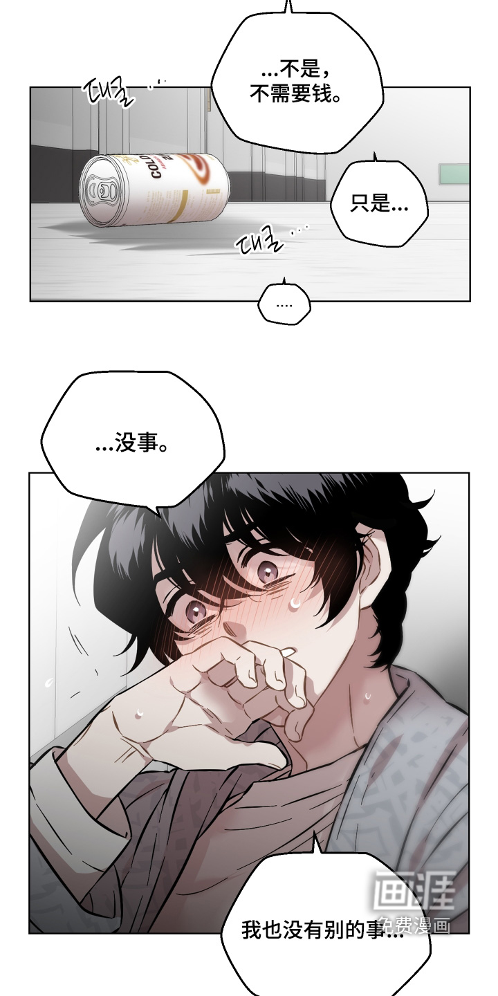 第157话21