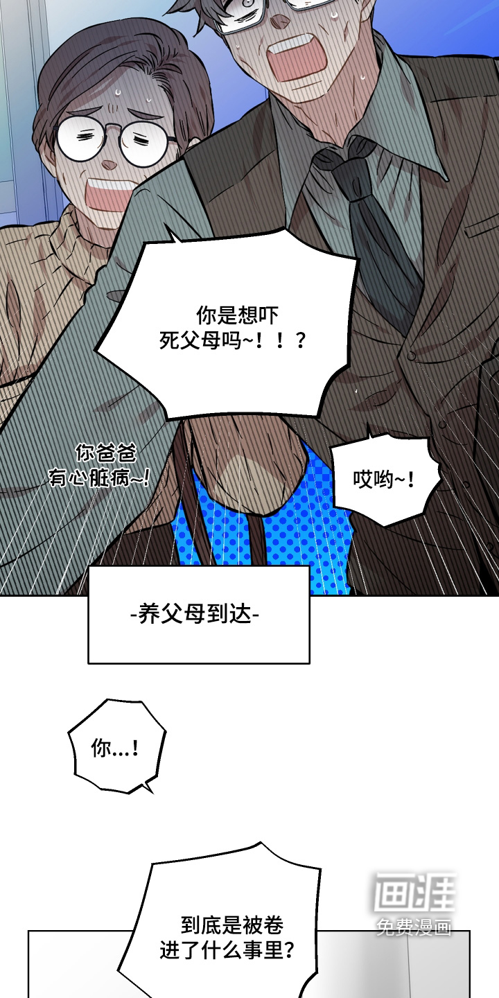 第157话2