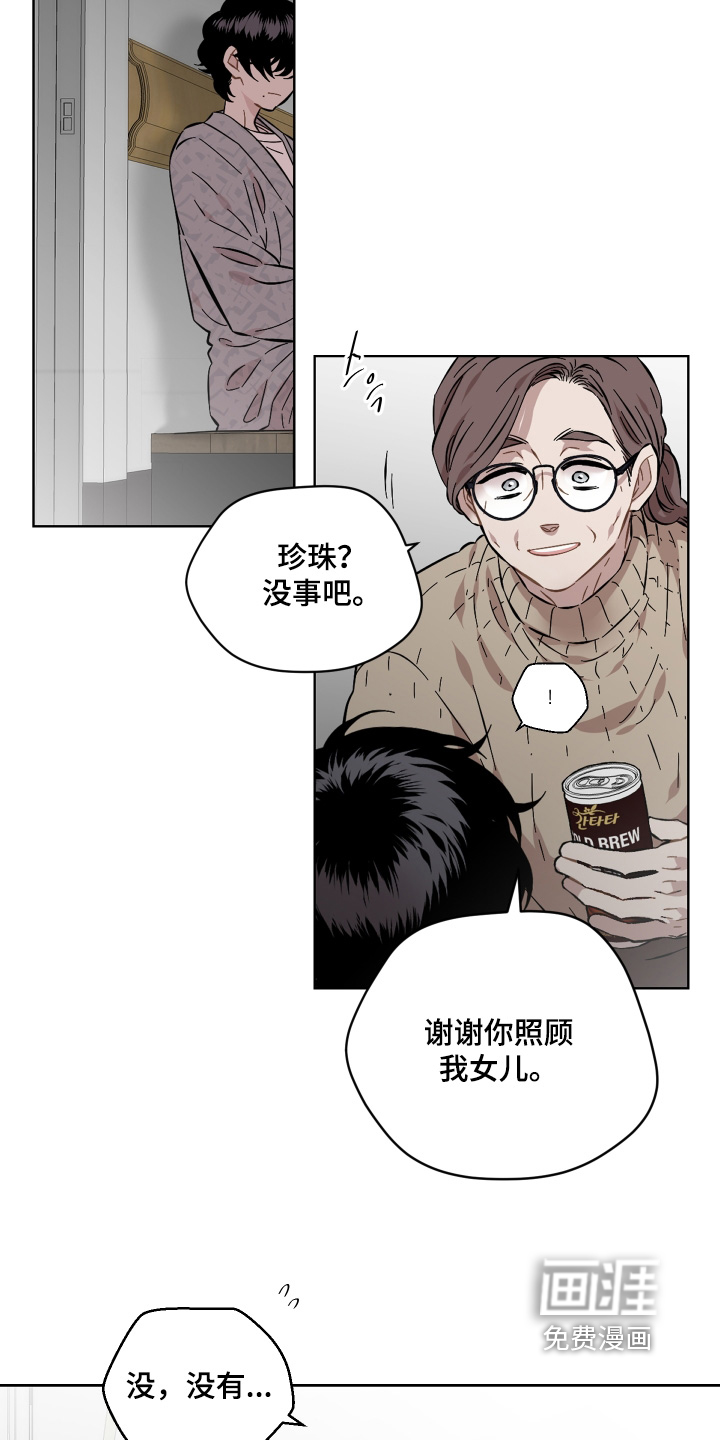 第157话11