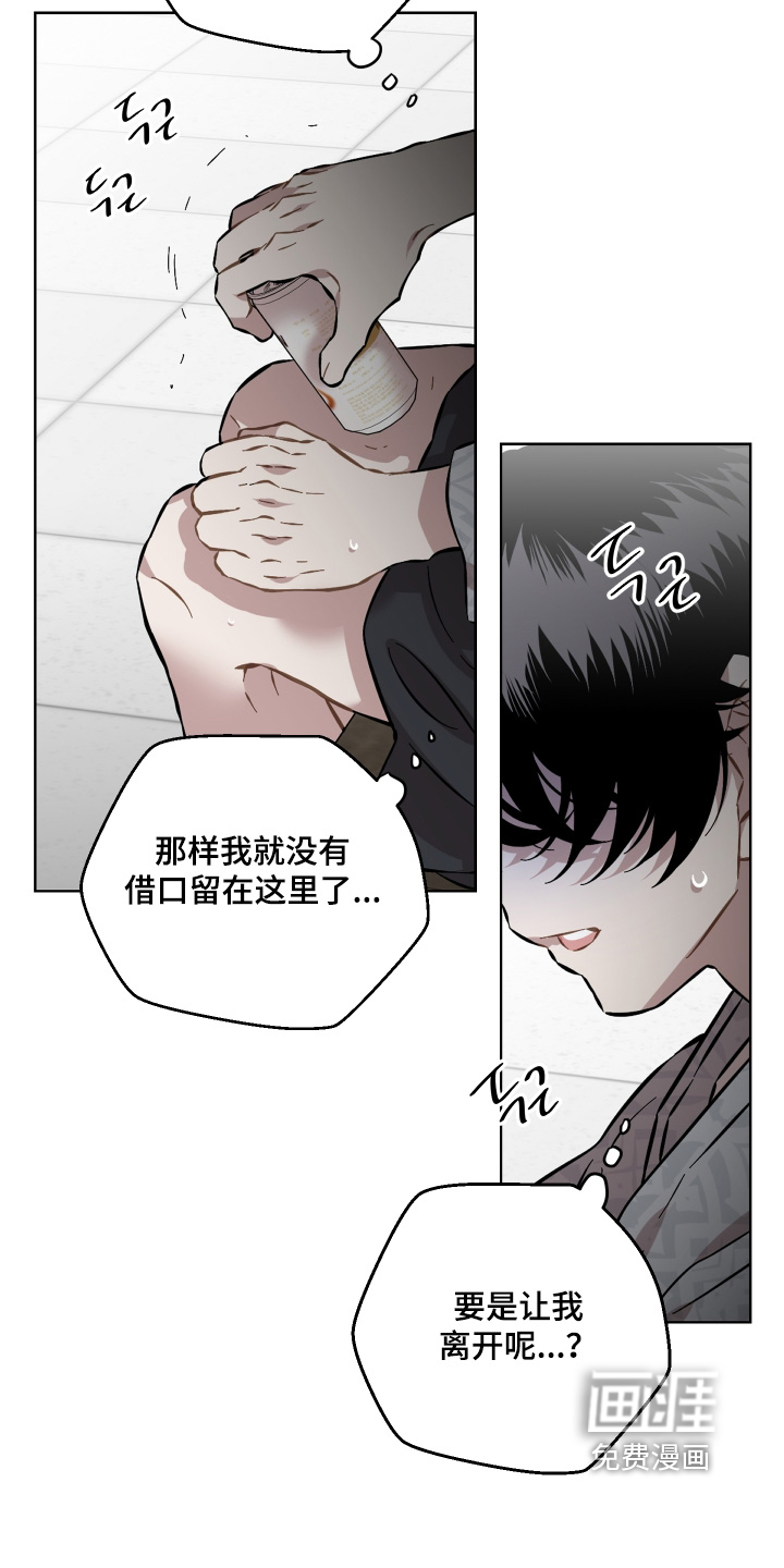 第157话17