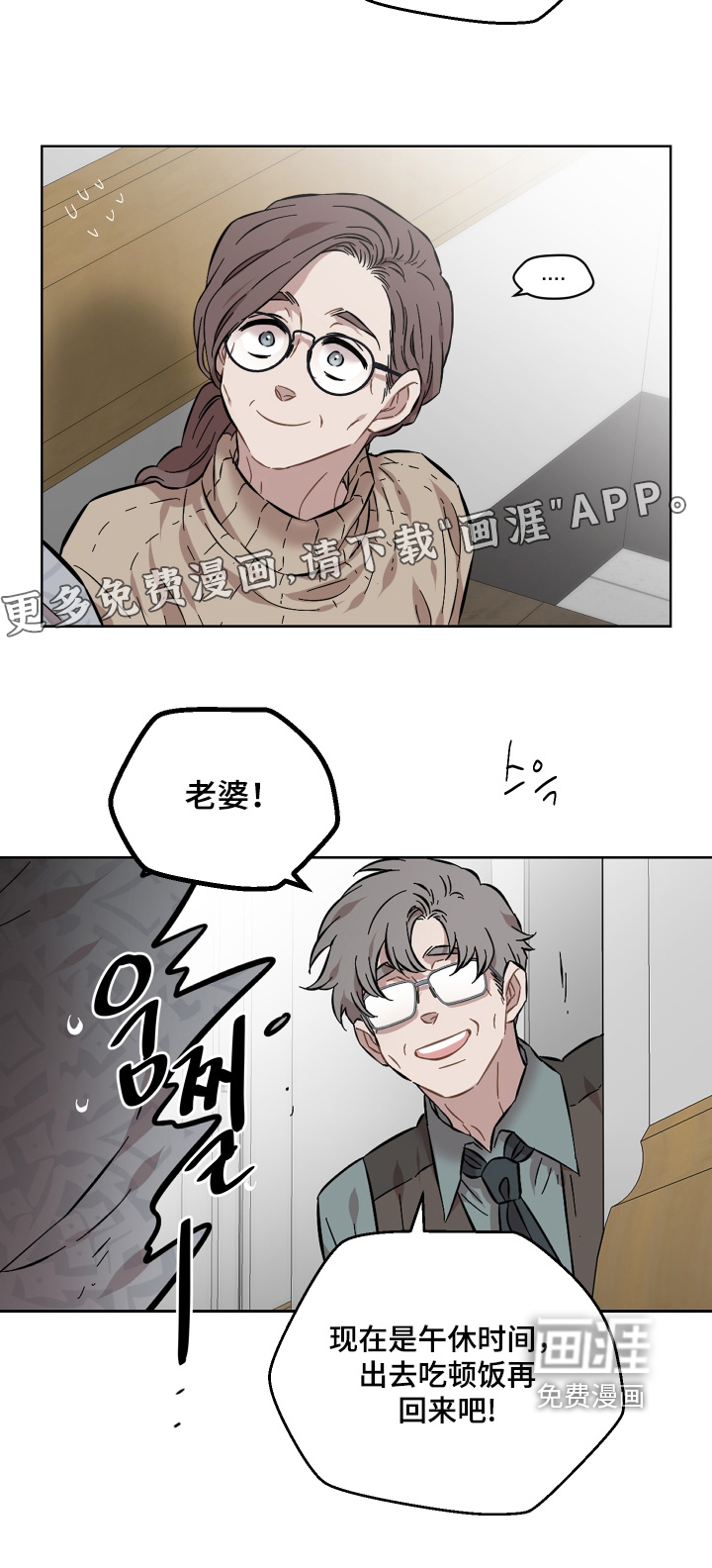 第157话22