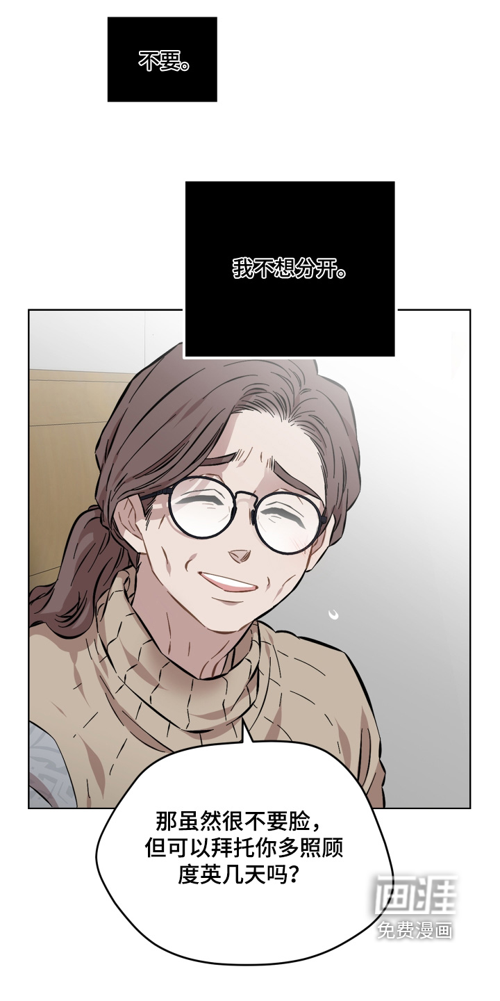 第157话18