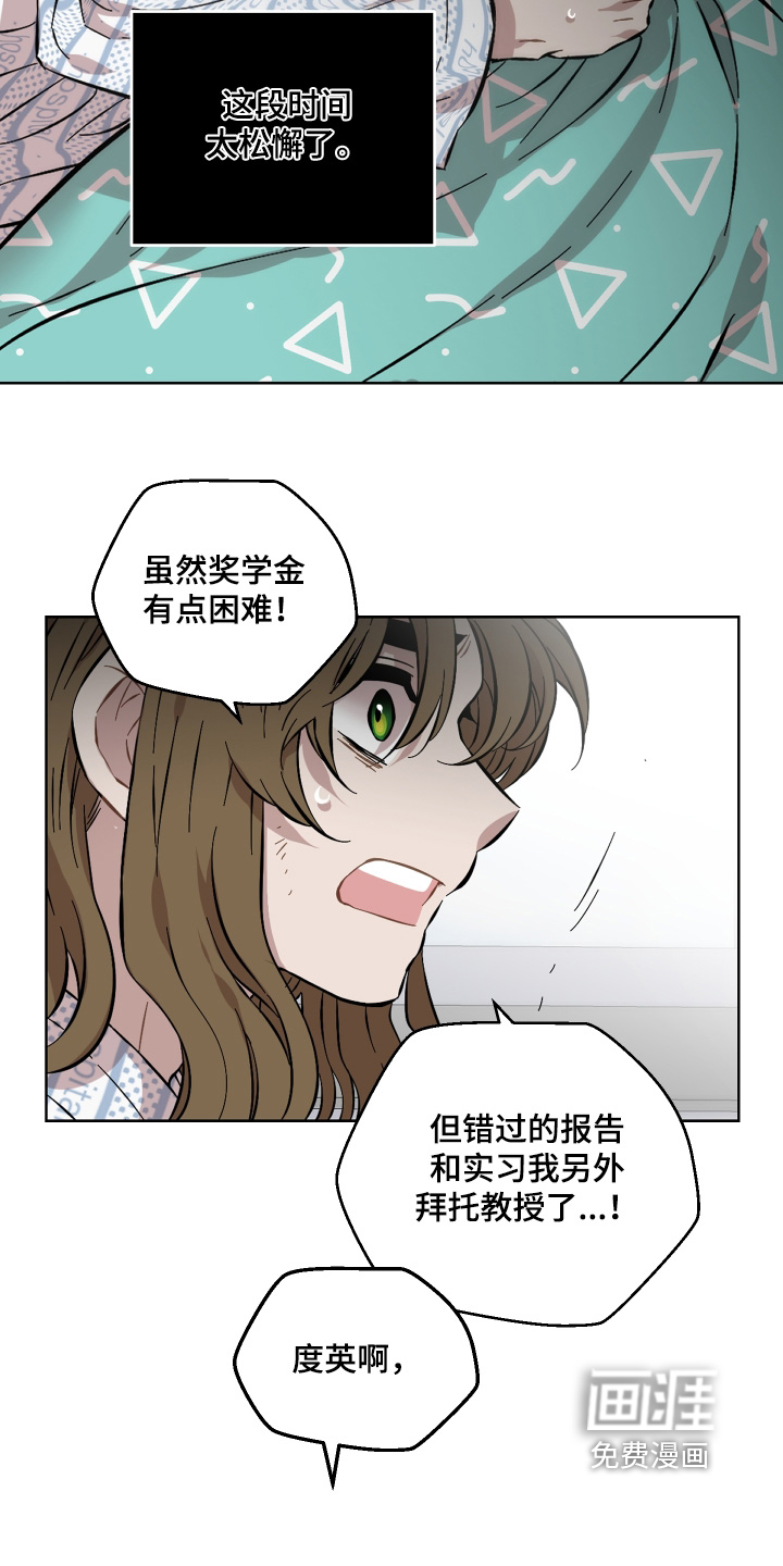 第157话8