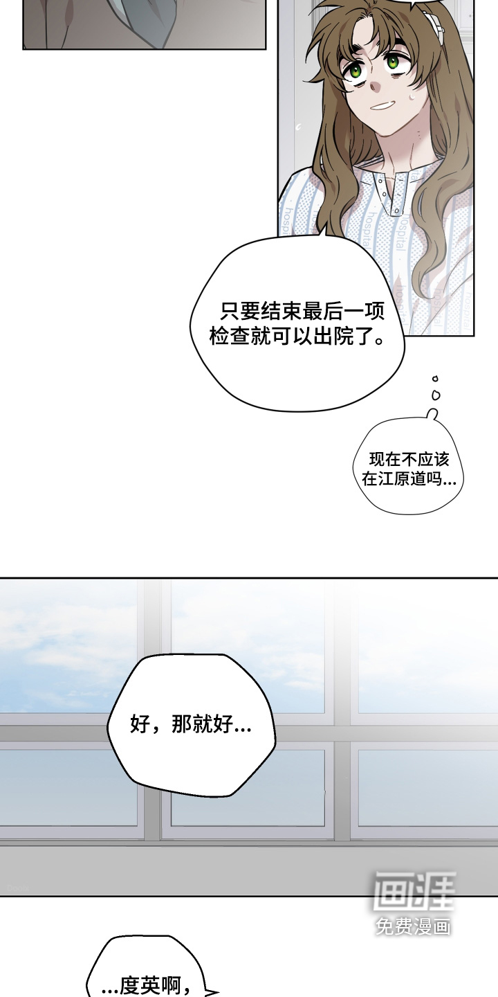 第157话4