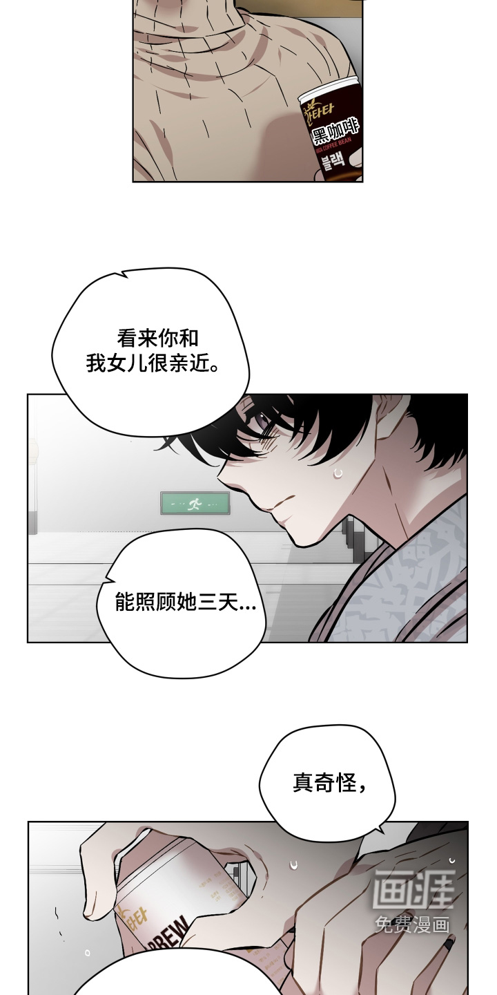 第157话14