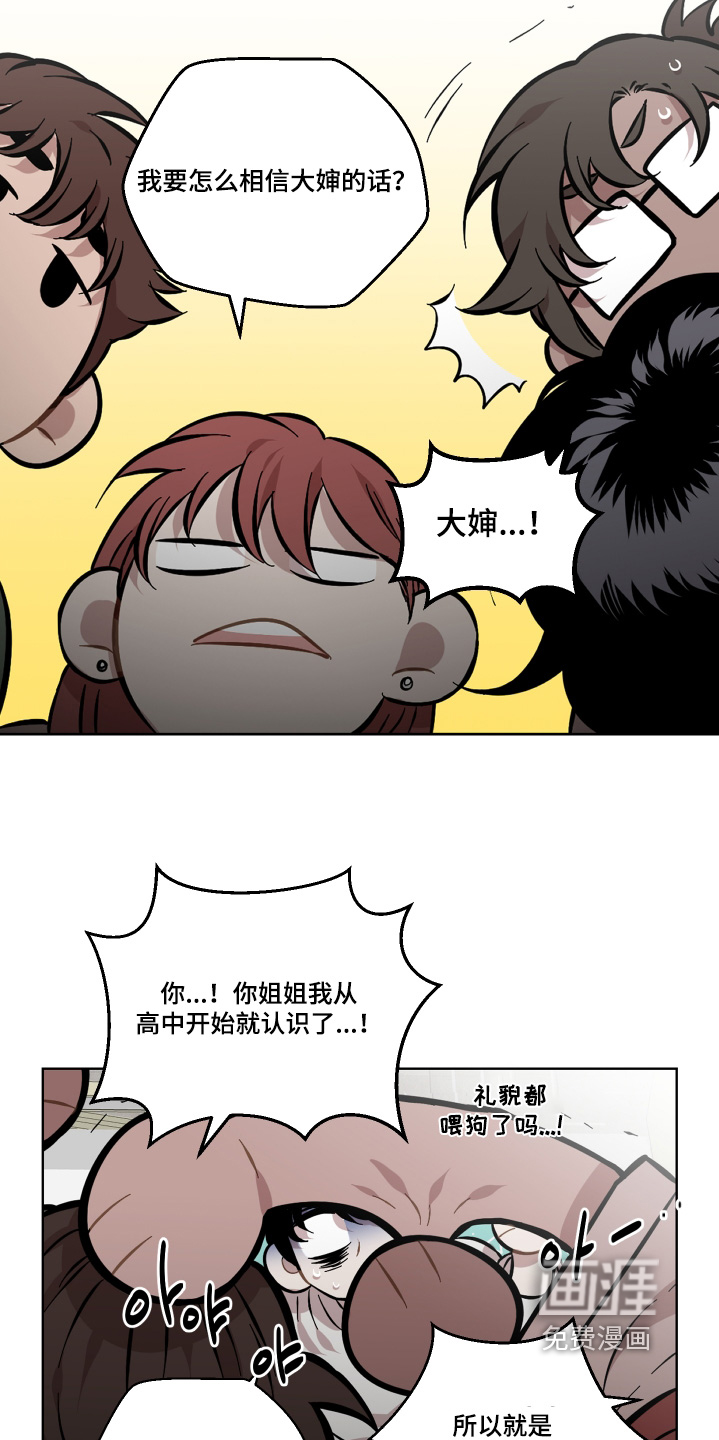 第156话13