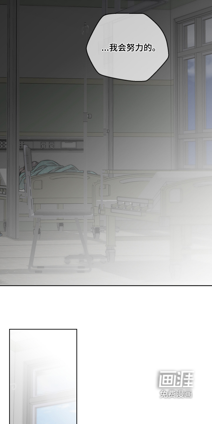 第156话6
