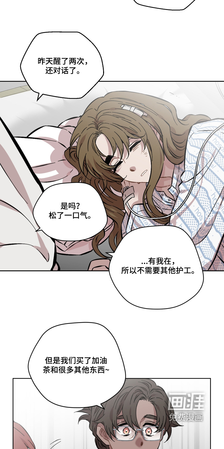 第156话11