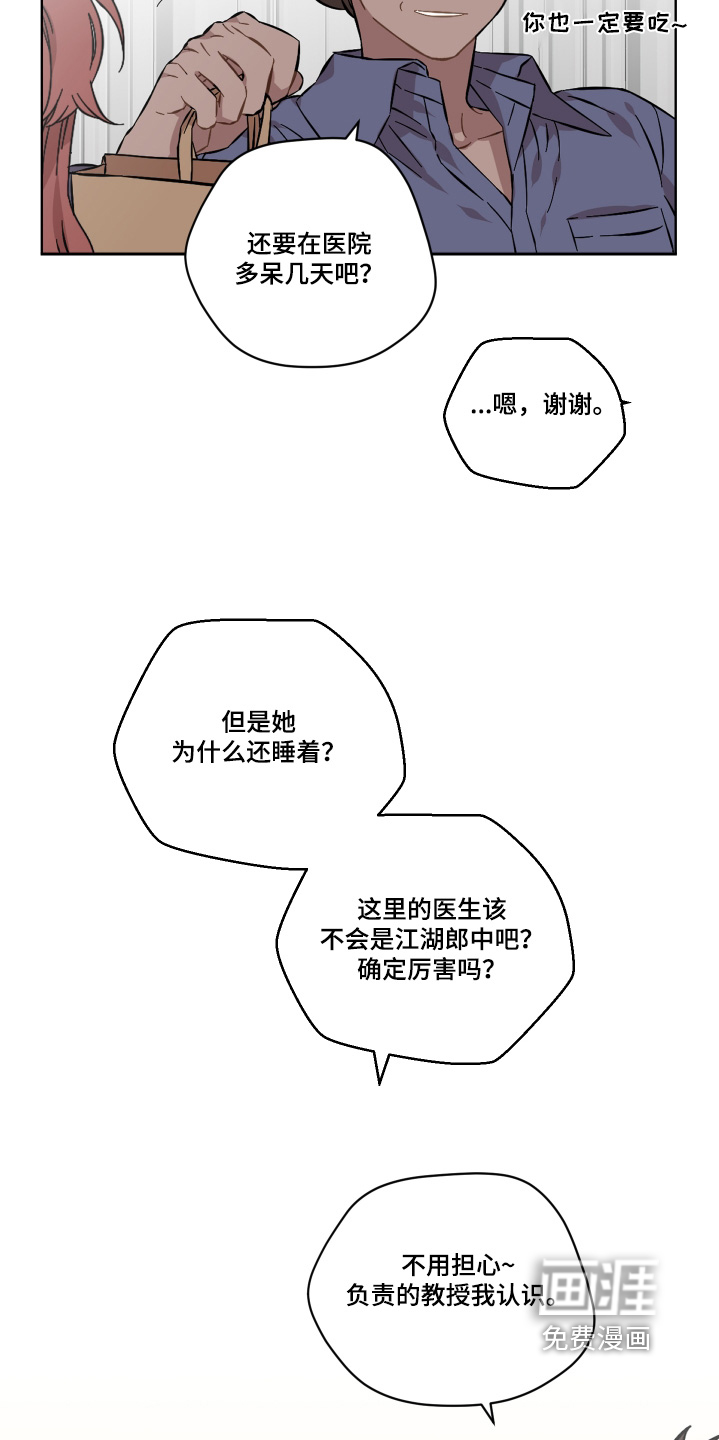 第156话12